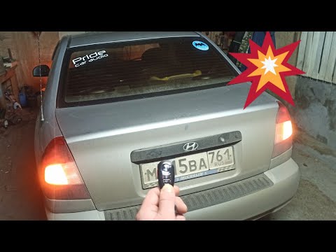 HYUNDAI ACCENT/Установил В Акцента  Китайскую Сигналку/Полёт Отличный.