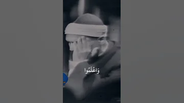 سورة البقرة الآية 194 الشيخ كامل يوسف البهتيمي البهتيمي كامل يوسف البهتيمي قرآن 