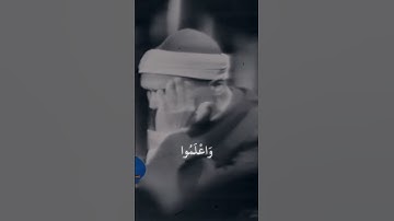 سورة البقرة (الآية 194) - الشيخ / كامل يوسف البهتيمي . #البهتيمي #كامل_يوسف_البهتيمي #قرآن
