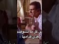 مستقبلك ملوش ملامح