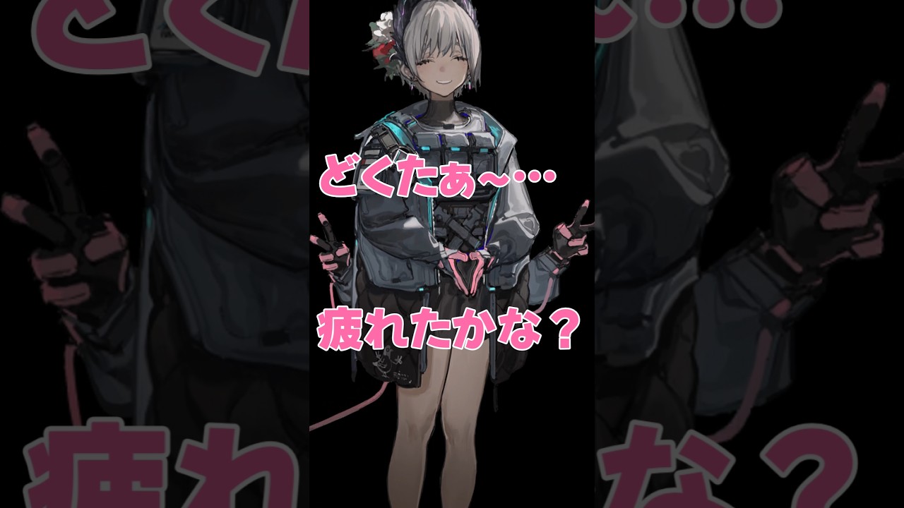 レイディアンはみんなのママです【アークナイツ】