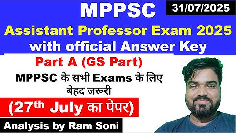MPPSC Assistant Professor 2025 GS Paper with official Answer Key | 27th July Paper | Ram Soni