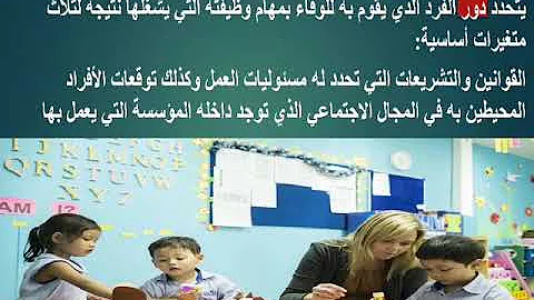 سامح في الحضانه Mp3