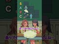 異能力JKの日焼け対策Tier表 #パラ高