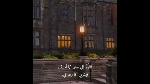حالات واتس||القارئ/اسلام صبحي||سورة/ال عمران||تصاميم قران||انستقرام||استوري||مقاطع قصيرة