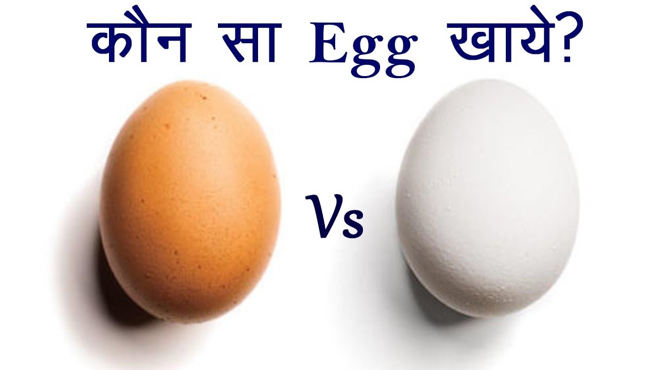 Brown Egg Nutrition Chart