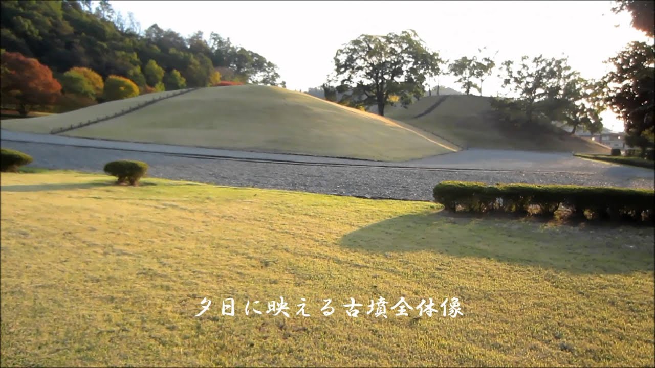 甲斐銚子塚古墳 5 前期 山梨県 Kaichoushizuka Tumulus 5 Yamanashi Pref Youtube