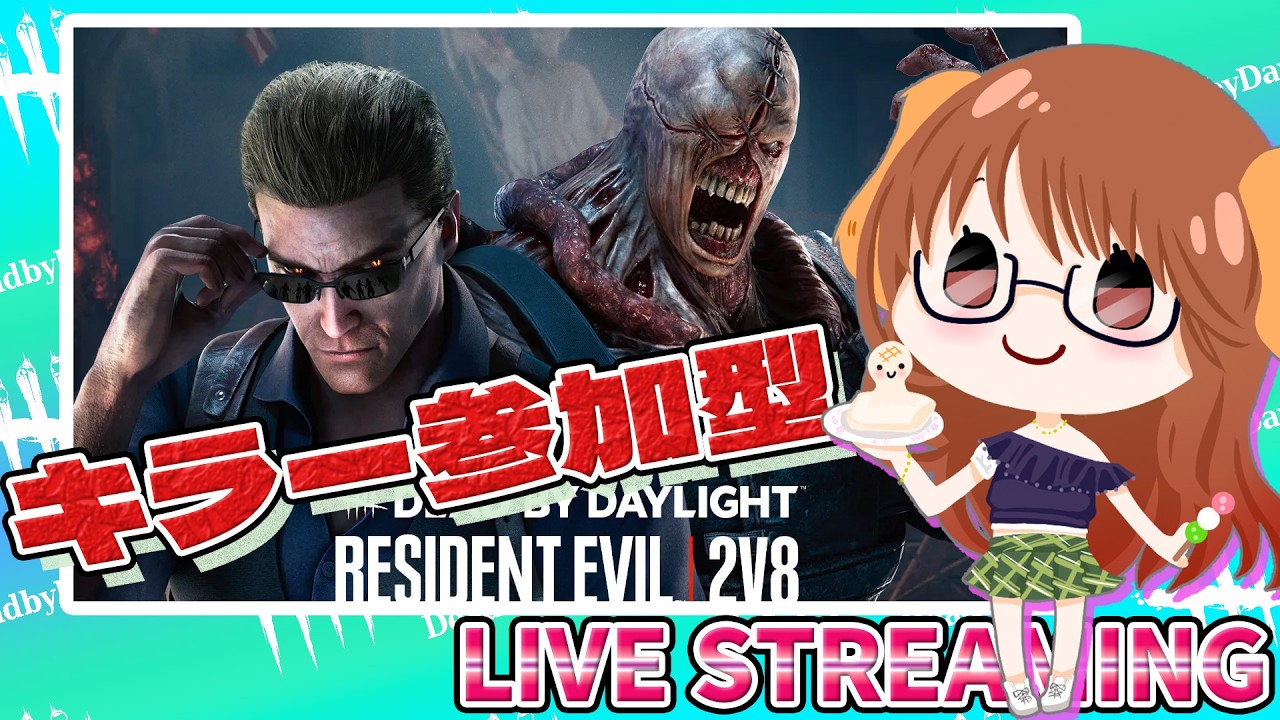 《2026/2/28配信》応援ありがとうございました！28キラー参加型！Twitchも同時配信中！前から来てくれてる方も、初見さんも、お久しぶりの方も歓迎◎概要欄見てね！