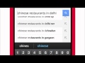 How to search using Google on your Android smartphone (Hindi)