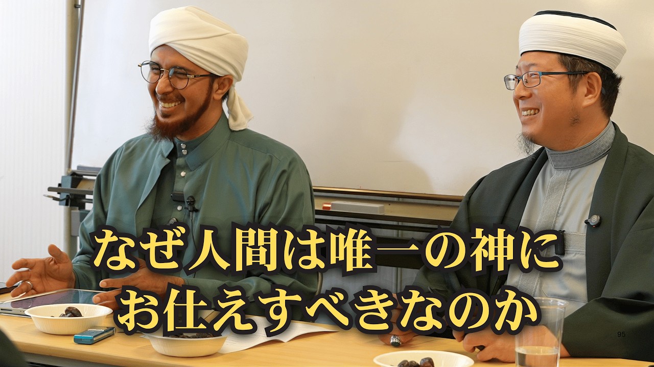 存在と支援の恩恵 | アリー・ザイヌルアービディーン・アル＝ハーミド師初訪日記念