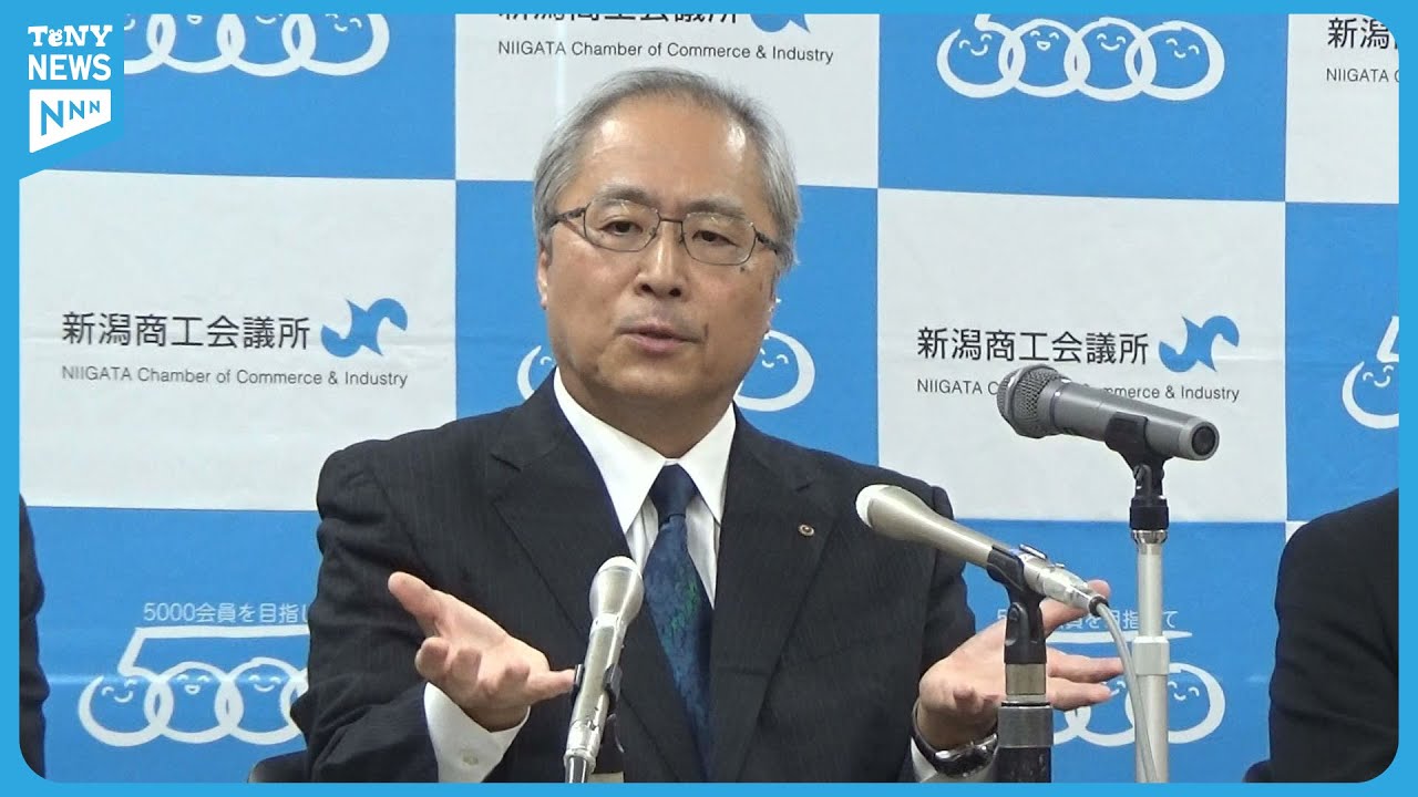 Inauguration] Mr. Mikito Hirota appointed as new chairman of the