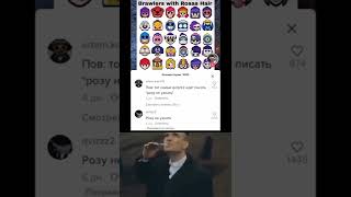 Чел ХОРОШ! #shorts #brawlstars #meme #short #funny #brawl #montage #бравлстарс #games #video #memes