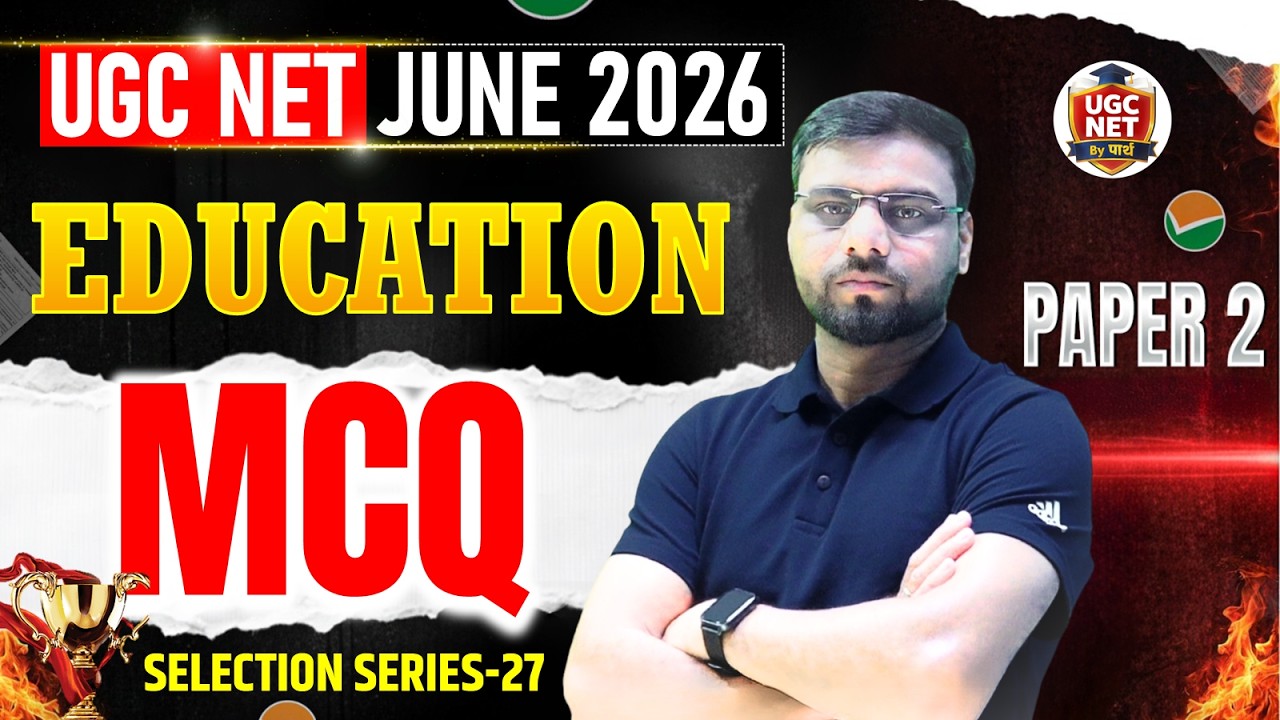 UGC NET June 2026 | UGC NET Education Class 2026 | UGC NET Education Most Important Questions
