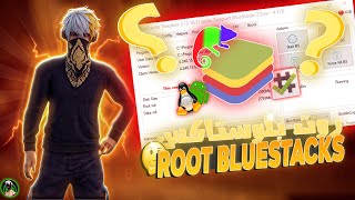 How to Root and Configure BlueStacks 5 (FIVE) screenshot 3