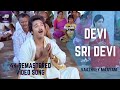 Devi sridevi 4k official song  vazhvey maayam movie songs  spb  gangai amaran