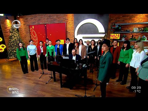 გოგი ჩლაიძის სიმღერა „მონატრება“ - პრემიერა „დილის შოუს“ ეთერში