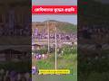 যুদ্ধের প্রস্তুতি নিচ্ছে রোহিঙ্গারা, হুমকির মুখে বাংলাদেশ? | Rohingya | War #news #breakingnews