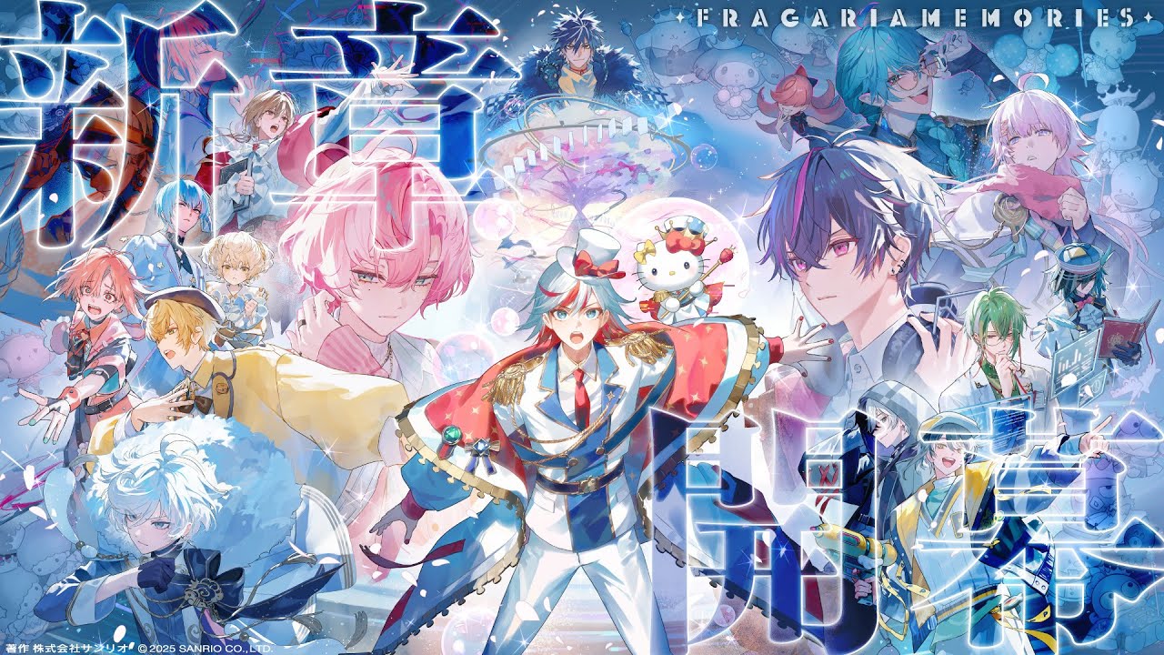 PV】ボイスドラマ新章予告映像【フラガリアメモリーズ】 - YouTube