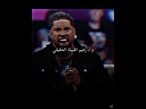 جاي اوسو يقول اهو الزعيم القبيله الحقيقي