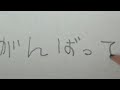 将来有望な小学生書道系YouTuber