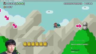 [빈스] 100 Mario Super Expert #793 20171122