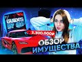 АККАУНТ за 2.300.000 рублей САМЫЙ ДОРОГОЙ НА СЕРВЕРЕ В GTA 5 RP ! ОБЗОР ИМУЩЕСТВА GUIDES В ГТА 5 РП