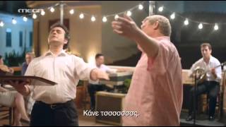 Aegean Airlines Commercial-Zeimpekiko À La Ellinika