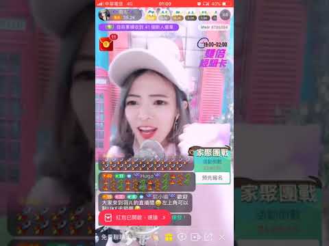 iPair 直播 ☔️羽ㄦ☔️ 王子的新衣