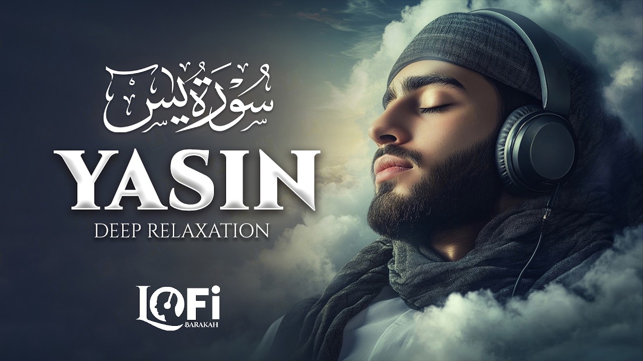 Surah Yaseen (Yasin) سورة يس | Emotional Comfort Through Lofi Healing Recitation | #surahyasin
