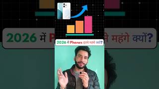 Why Smartphone Prices are Skyrocketing? #shorts