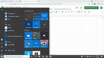Урок 7 Гугл Таблицы 2 часть -Знакомство с функцией запросов QUERY