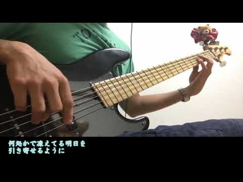 【雪のツバサ/Redballoon】ベース弾いてみた【歌詞有/TAB無】/ 【Yuki no Tsubasa/Redballoon】】