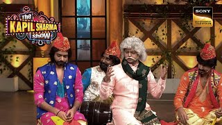 Ustaad जी ने Qawwali के जरिये बताई अपनी कहानी | The Kapil Sharma Show Season 2 | Ustaad Ji Comedy