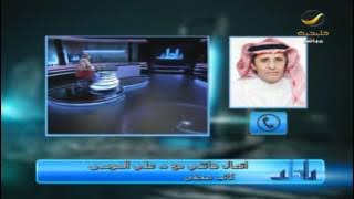 يا هلا 9 سبتمبر 2012