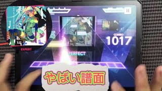 #プロセカ　初音ミクの消失EXPART 30 FC