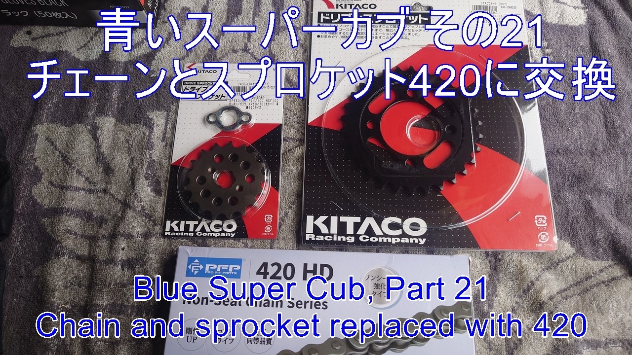 Blue Honda Super Cub, Part 21: Chain and sprocket replaced with