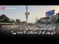 Inside Karachi’s University Road Crisis: Traffic, Dust, and Daily Struggles
