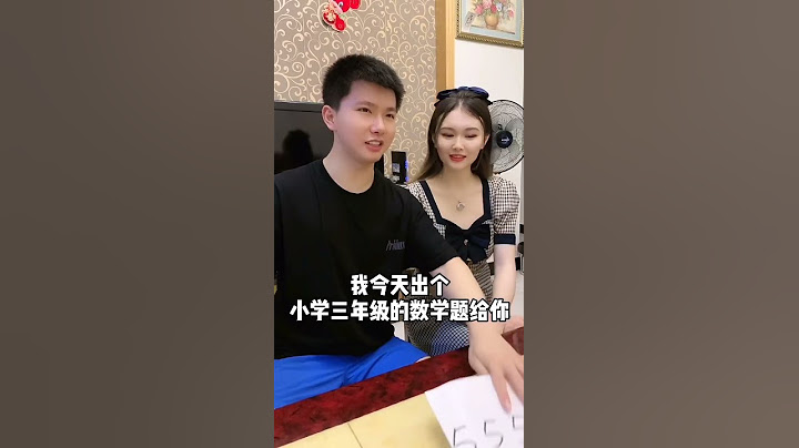老丈说我算的不对 你们觉得我算的对不对？😂😂@七七 ♥️O3xve5dn9fxcvxpm