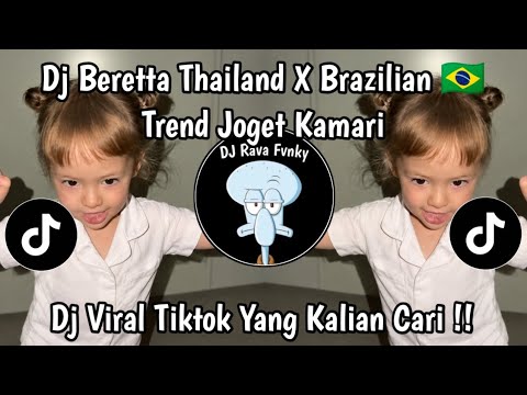 DJ BERETTA TREND DANCE CHALLENGE - NEW VIRAL BRAZILIAN DJ TIKTOK DANCE 2026