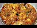 Eral thokku in tamil  prawn recipes   