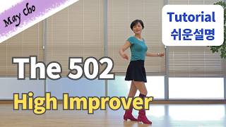 The 502 Line Dance (High Improver : Gary O'Reilly ) - Tutorial