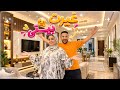 غيرت شكل بيتي بالكامل عندنا انبهار حقيقي توقعو صرفت كام