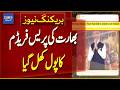 Press Freedom in India Exposed | Breaking News | Dawn News