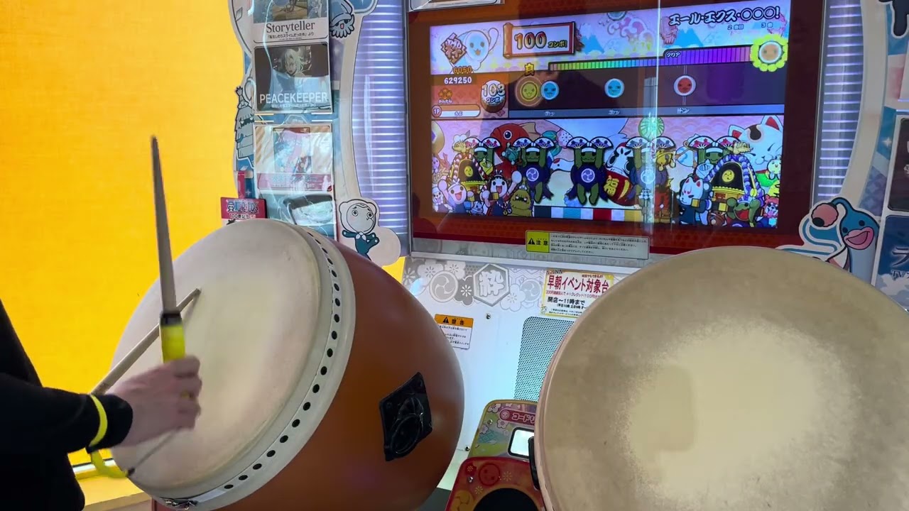 エール・エクス・◯◯◯！ かんたん 全良 太鼓の達人ニジイロver