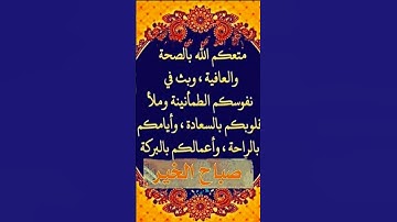 #قرآن #اكسبلور #القزابري #دويتو #المصحف #آيات #ثلث_القران #لايك #كرومات_قرآن