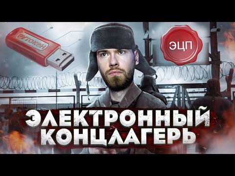 Как работает ассиметричное шифрование в Telegram и при чём тут электронная подпись (ЭП)?