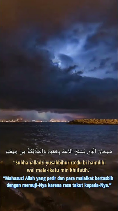 Doa ketika mendengar petir