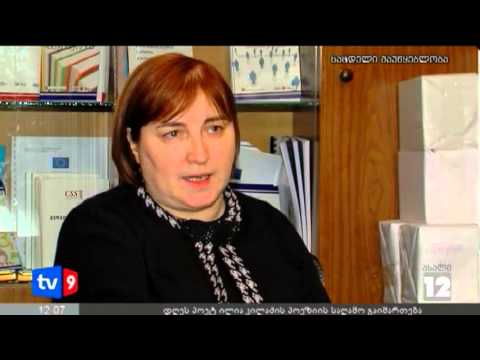 ახალი 12 | მეოთხე საერთო კრება | 22.12.12