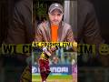 WI Crushed ZIM #cricket #shortsfeed #t20worldcup #shortsfeed