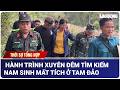 THỜI SỰ CHIỀU 21/4: Hành trình xuyên đêm tìm kiếm nam sinh mất tích ở Tam Đảo | Báo Lao Động